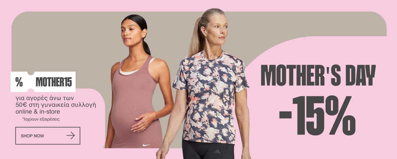 Mothers Day Coupon