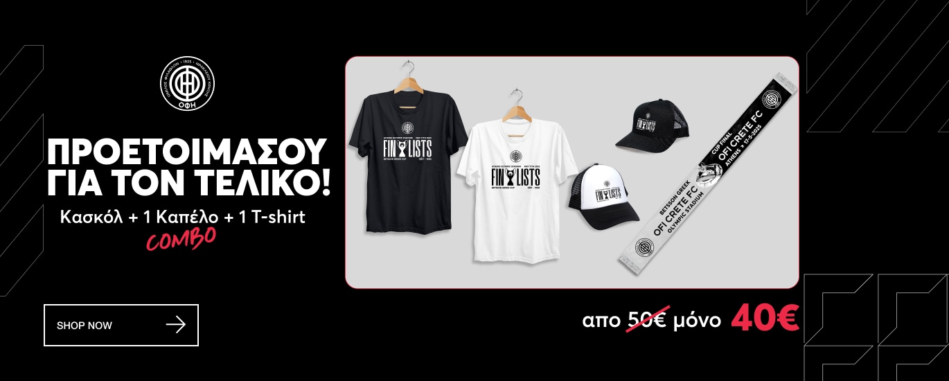 OFI bundle
