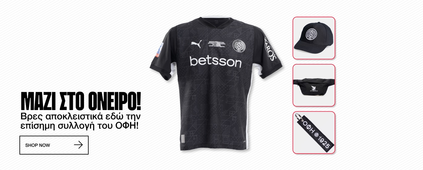 OFI jersey