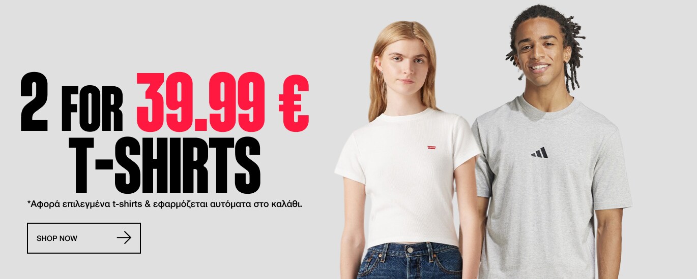 2 T-Shirts for 39.90€