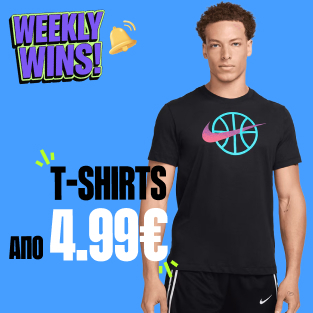 T-Shirts from 4.99€