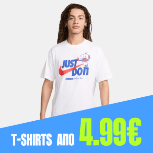 T-Shirts από 4.99€