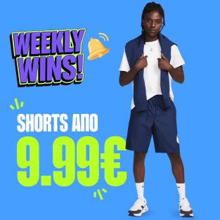 Shorts from 9.99€