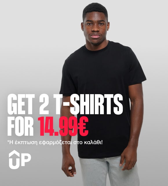 2 T-Shirts for14.99€
