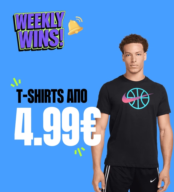 T-Shirts από 4.99€